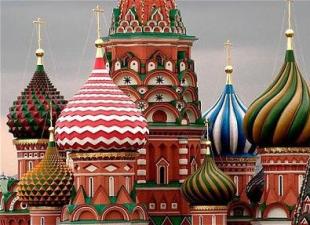 Формирование всероссийского рынка
